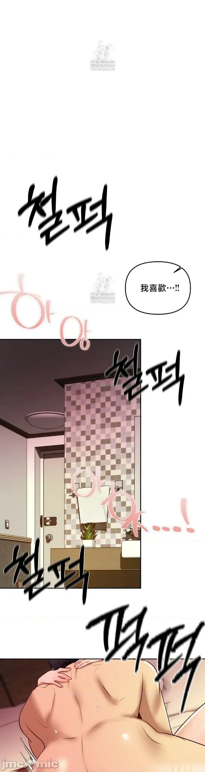 女教授的私密賬號 女教授的私密賬號 22 第28页