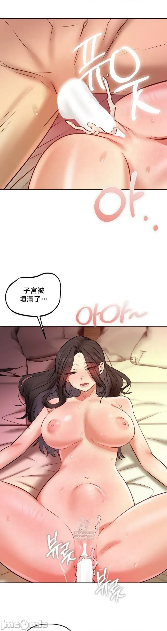 女教授的私密賬號 女教授的私密賬號 22 第30页