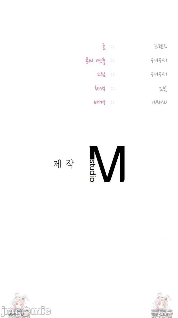 女教授的私密賬號 女教授的私密賬號 22 第35页