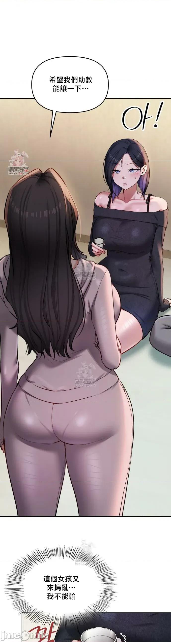 女教授的私密賬號 女教授的私密賬號 24 第1页