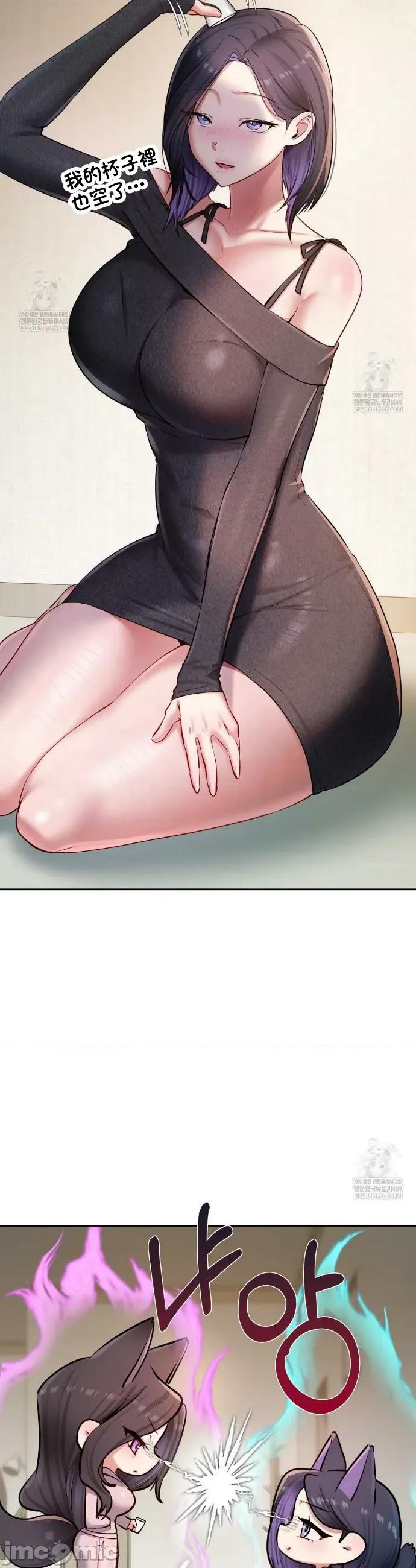 女教授的私密賬號 女教授的私密賬號 24 第3页