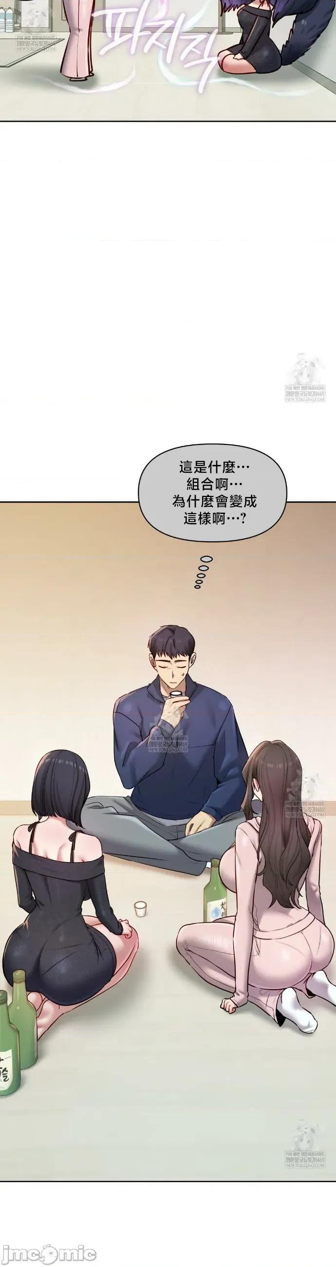 女教授的私密賬號 女教授的私密賬號 24 第4页