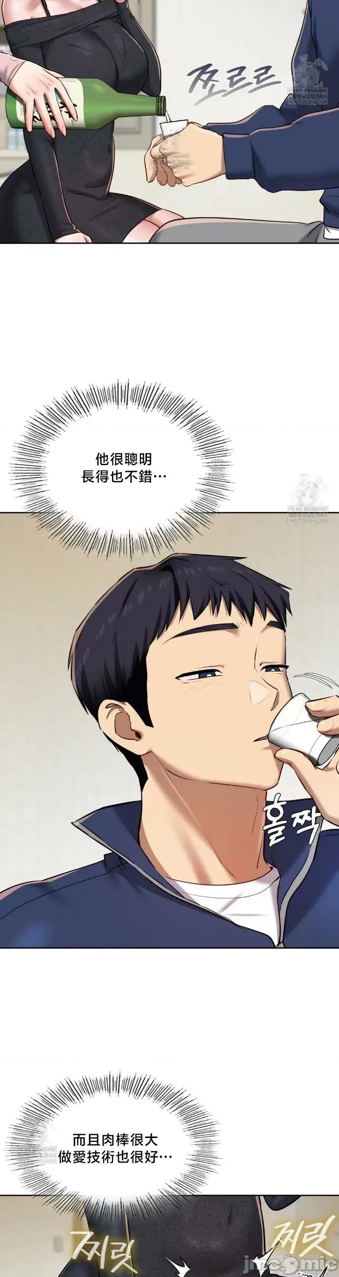 女教授的私密賬號 女教授的私密賬號 24 第7页