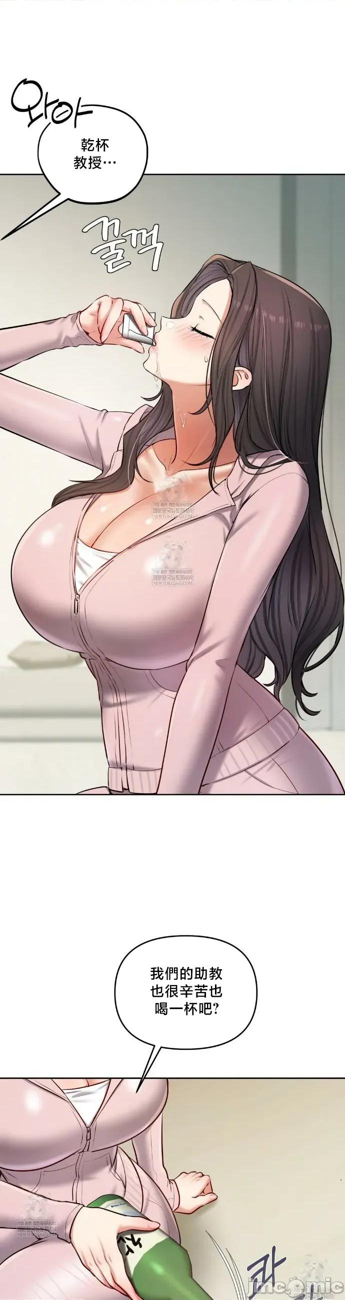 女教授的私密賬號 女教授的私密賬號 24 第10页