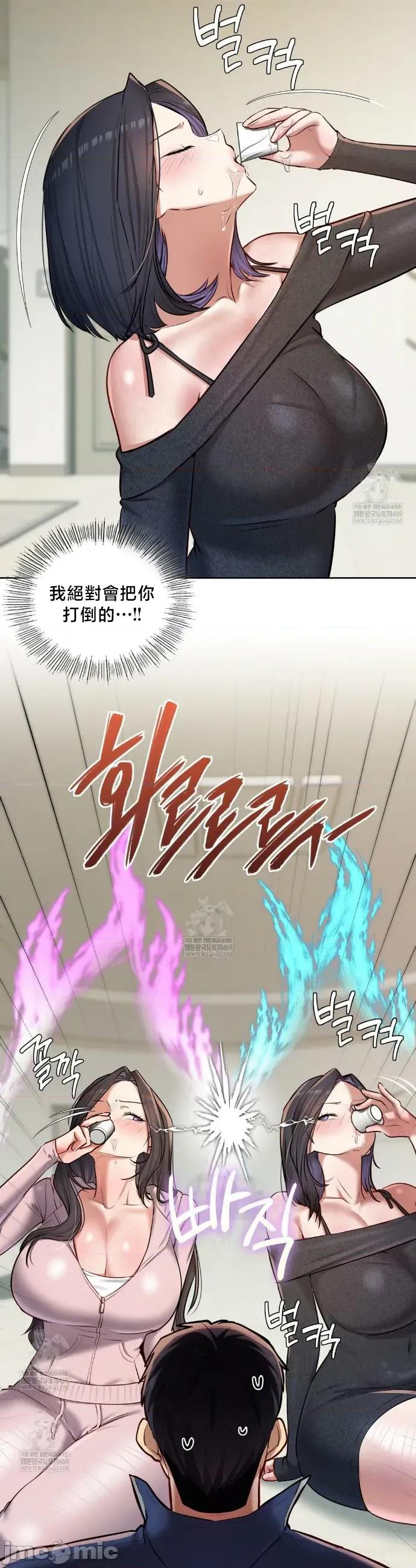 女教授的私密賬號 女教授的私密賬號 24 第12页