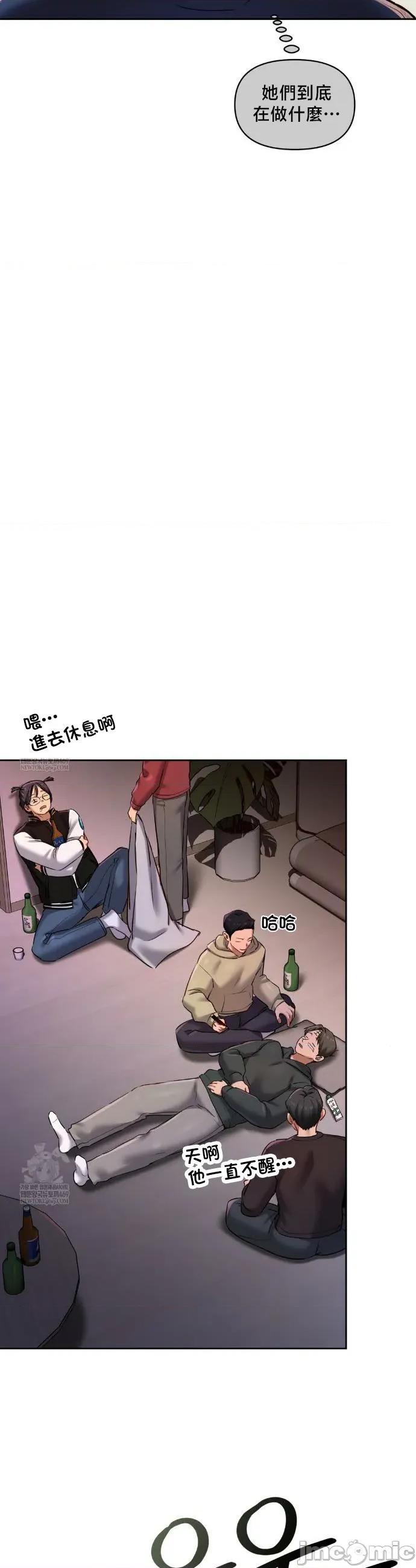 女教授的私密賬號 女教授的私密賬號 24 第13页