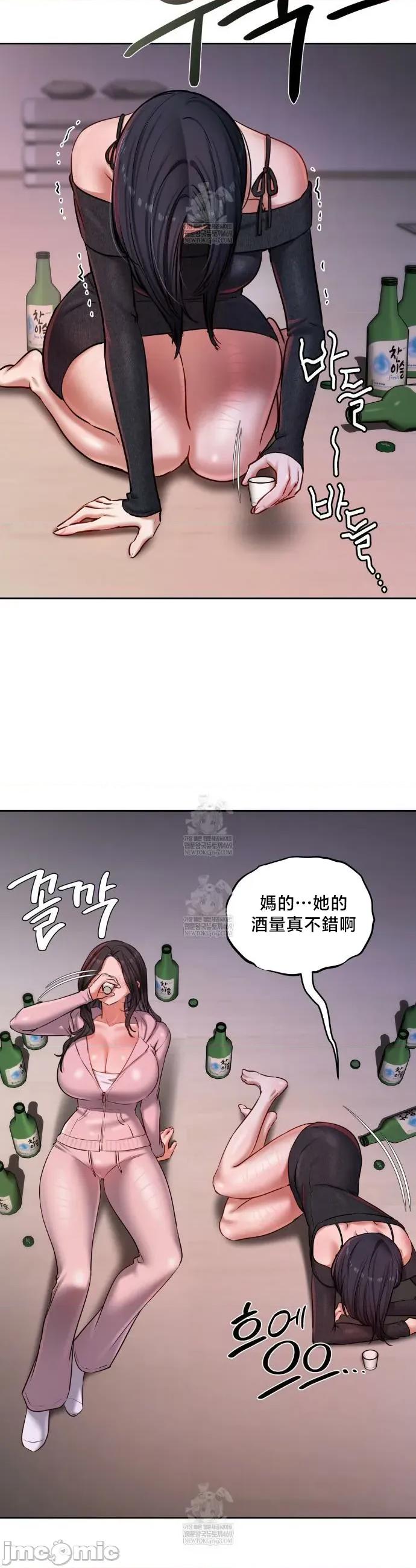 女教授的私密賬號 女教授的私密賬號 24 第14页