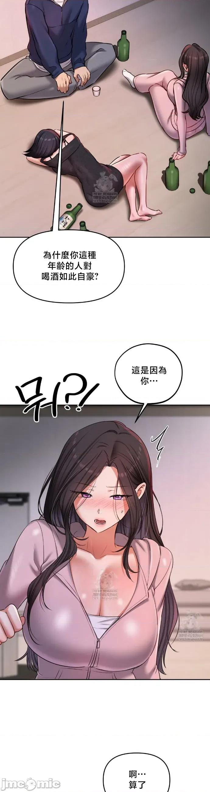 女教授的私密賬號 女教授的私密賬號 24 第16页