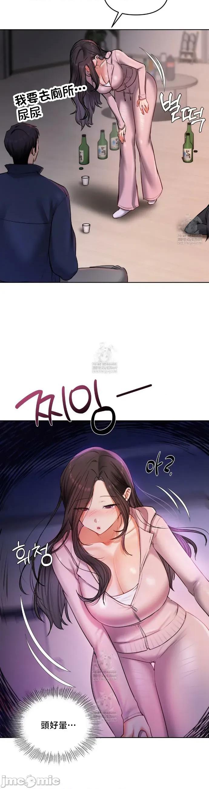 女教授的私密賬號 女教授的私密賬號 24 第17页
