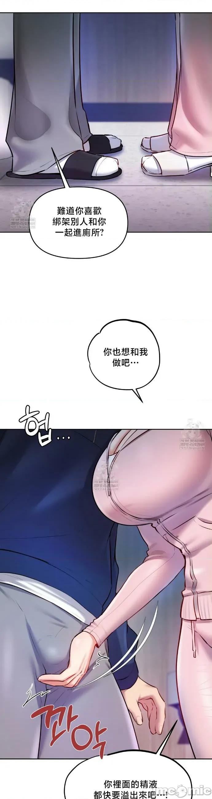 女教授的私密賬號 女教授的私密賬號 24 第22页