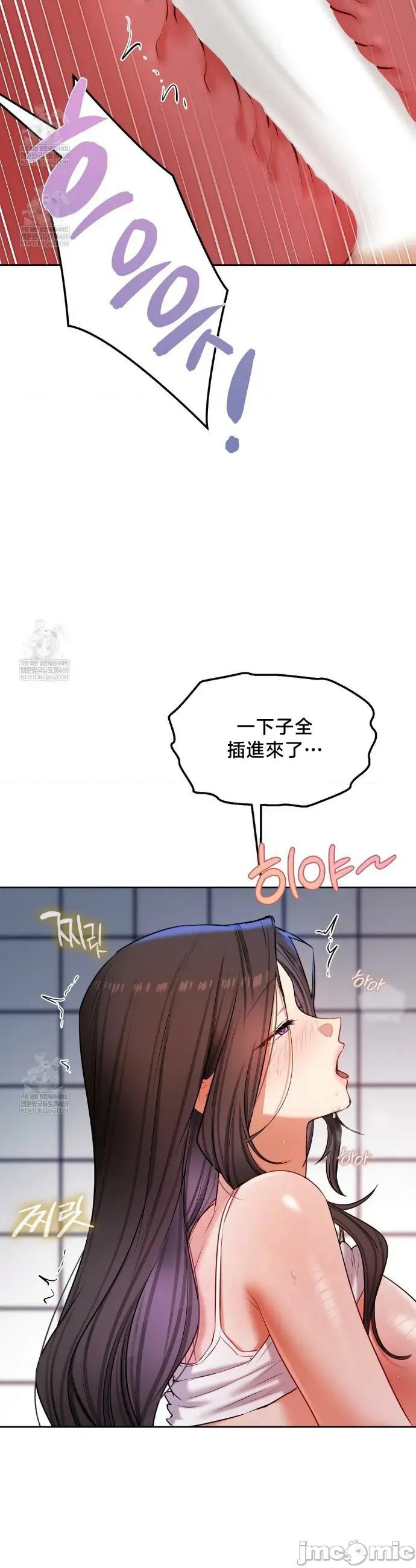 女教授的私密賬號 女教授的私密賬號 25 第2页