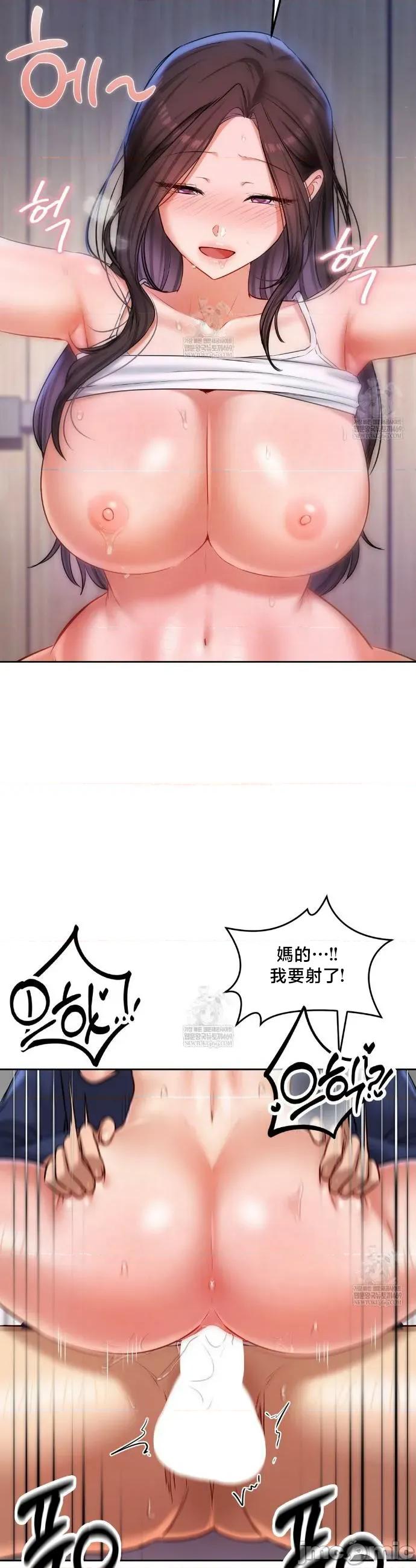 女教授的私密賬號 女教授的私密賬號 25 第11页