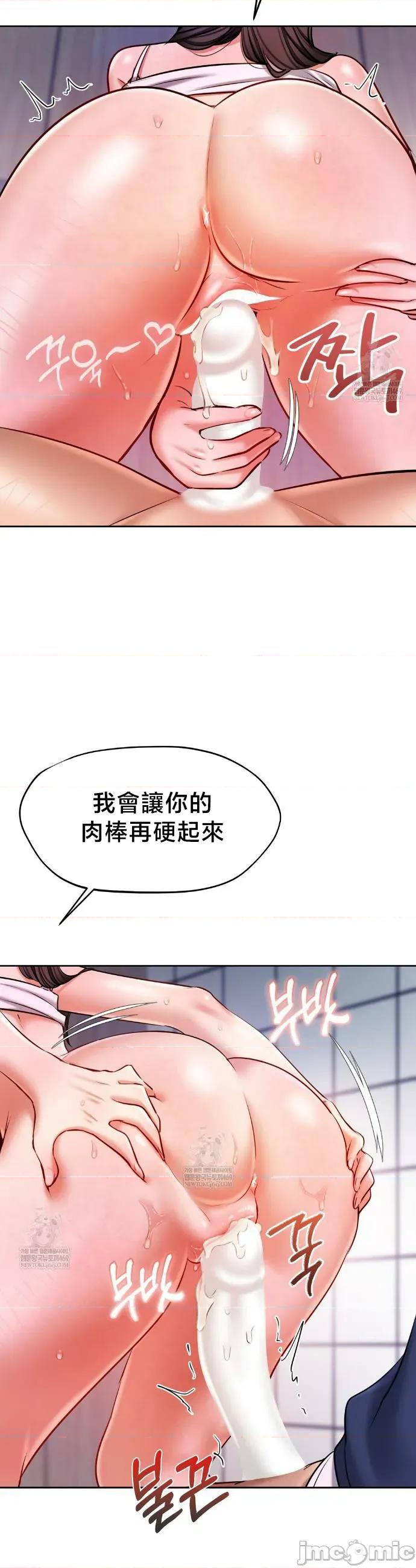 女教授的私密賬號 女教授的私密賬號 25 第16页