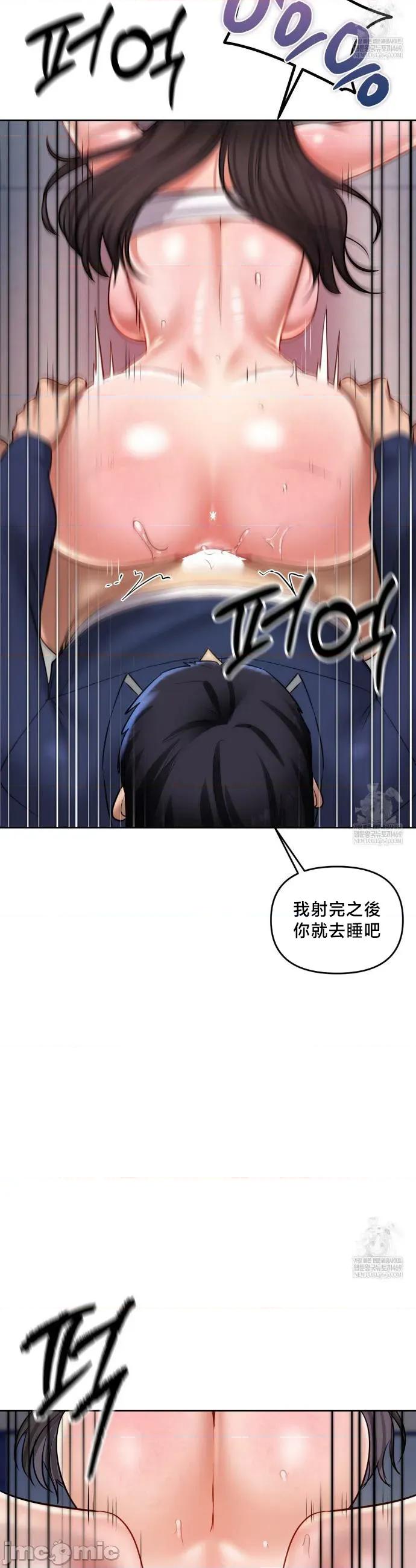 女教授的私密賬號 女教授的私密賬號 25 第27页