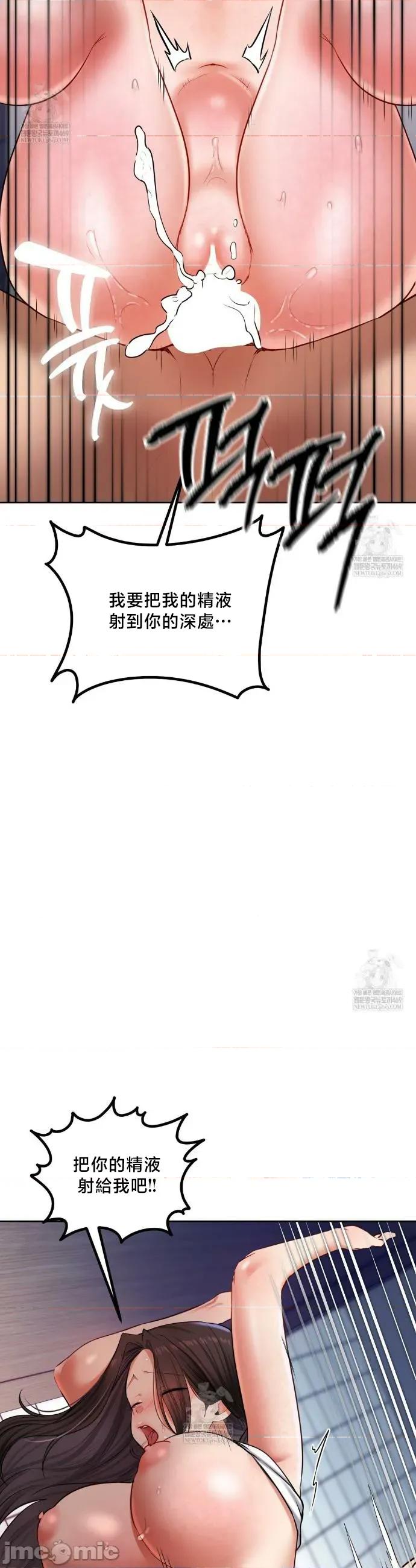 女教授的私密賬號 女教授的私密賬號 25 第28页
