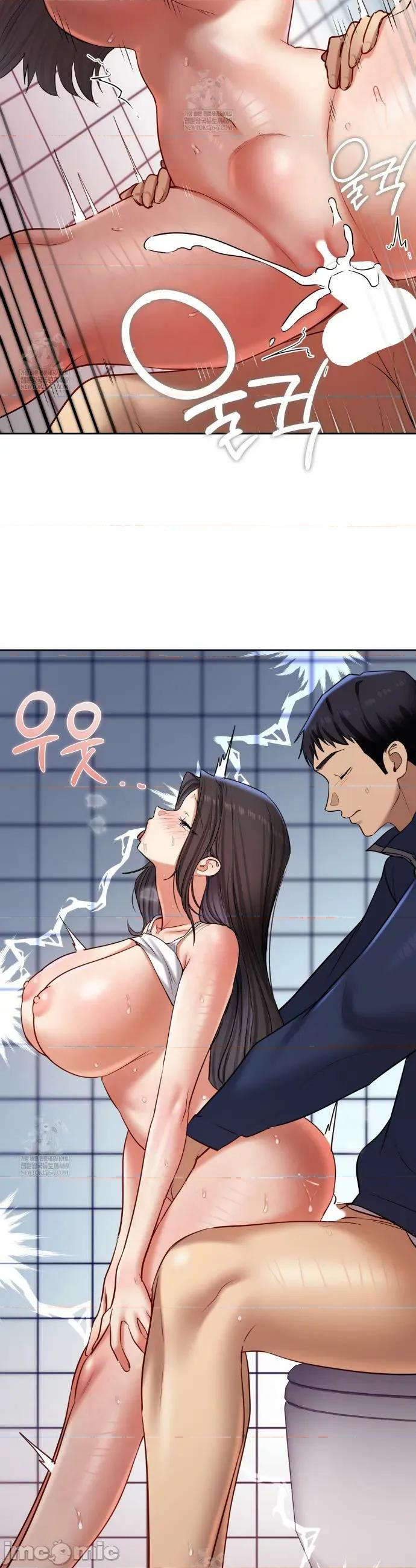 女教授的私密賬號 女教授的私密賬號 25 第29页