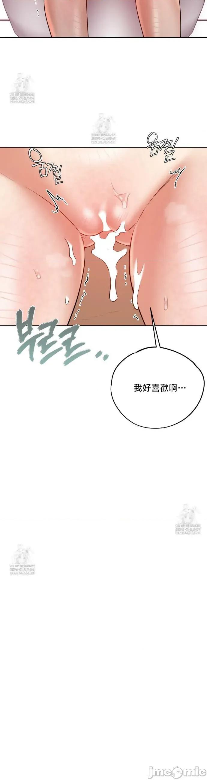 女教授的私密賬號 女教授的私密賬號 25 第31页