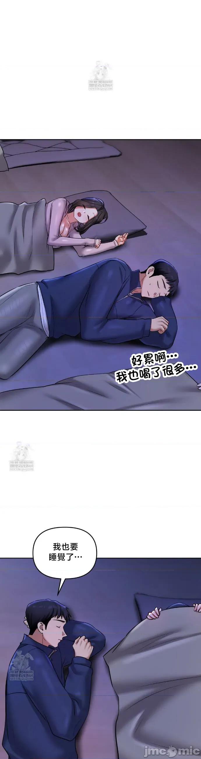 女教授的私密賬號 女教授的私密賬號 25 第33页