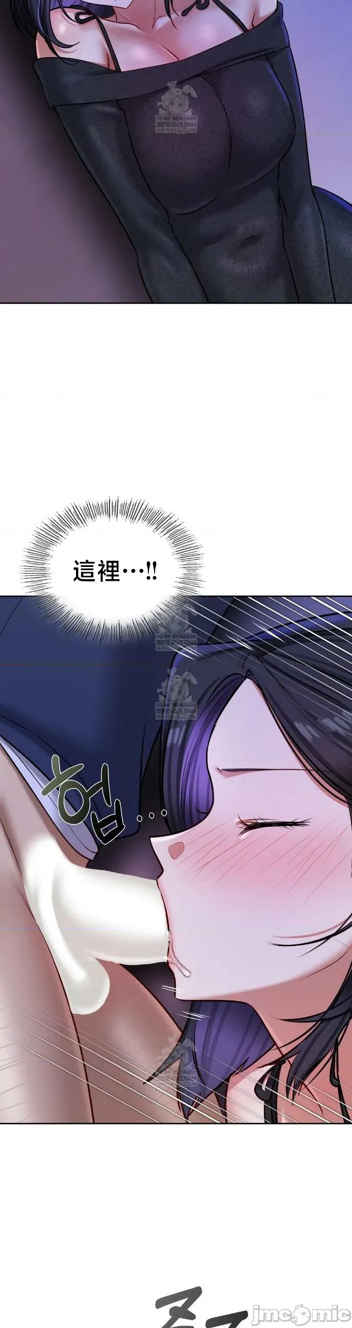女教授的私密賬號 女教授的私密賬號 25 第37页