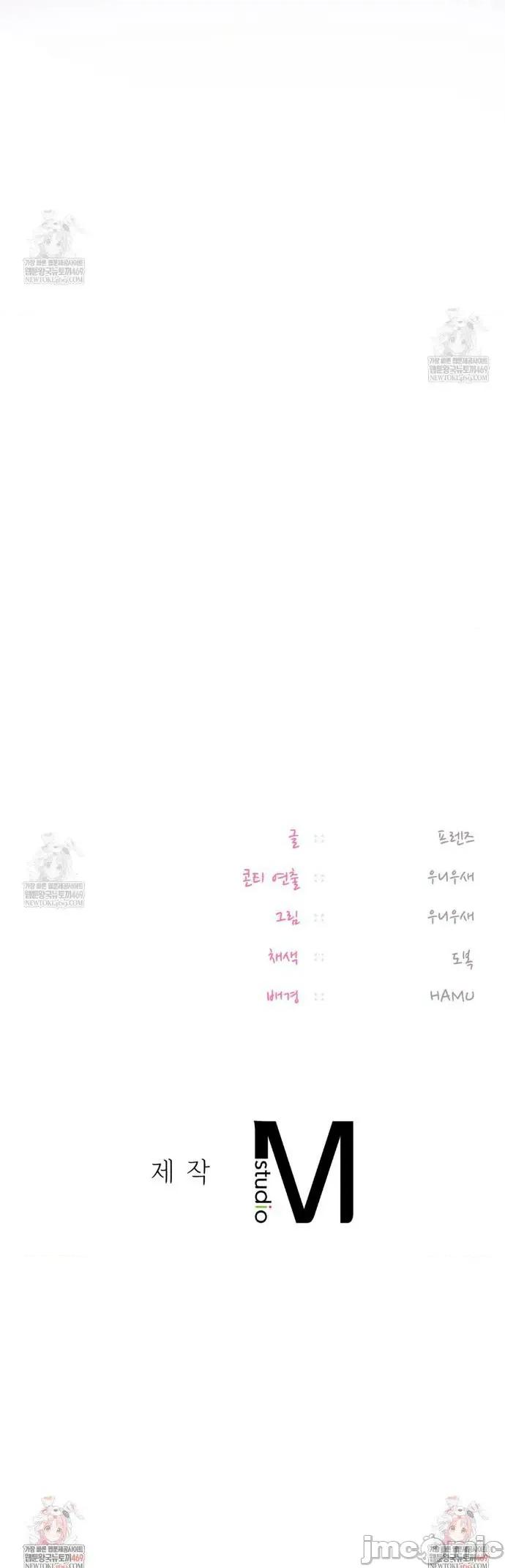 女教授的私密賬號 女教授的私密賬號 25 第39页