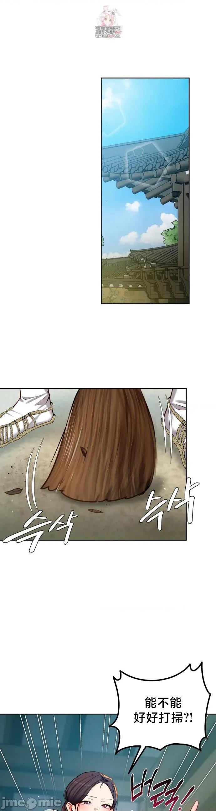 女教授的私密賬號 女教授的私密賬號 26 第1页