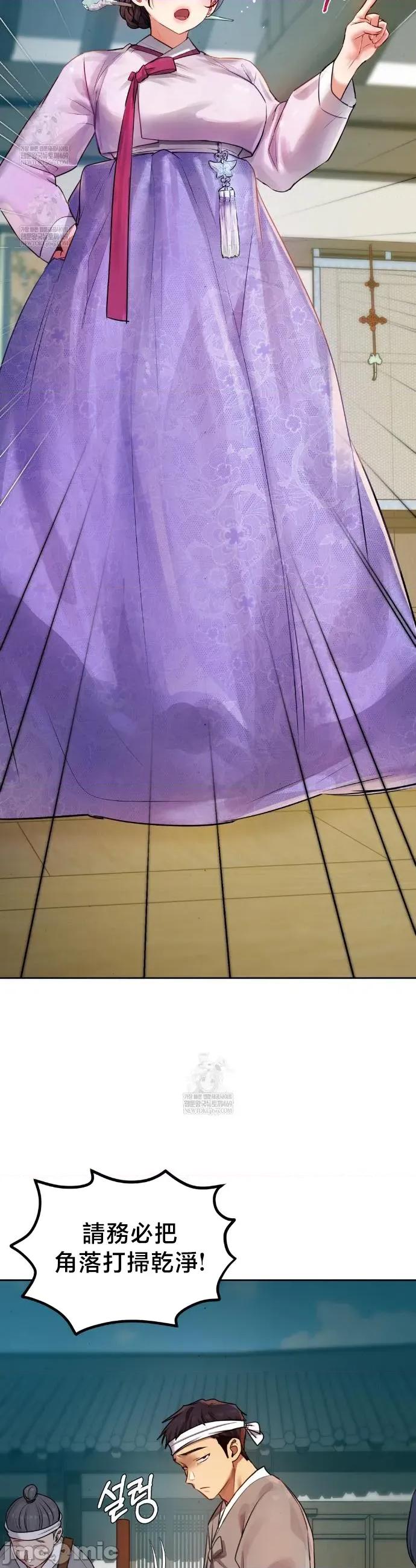 女教授的私密賬號 女教授的私密賬號 26 第2页