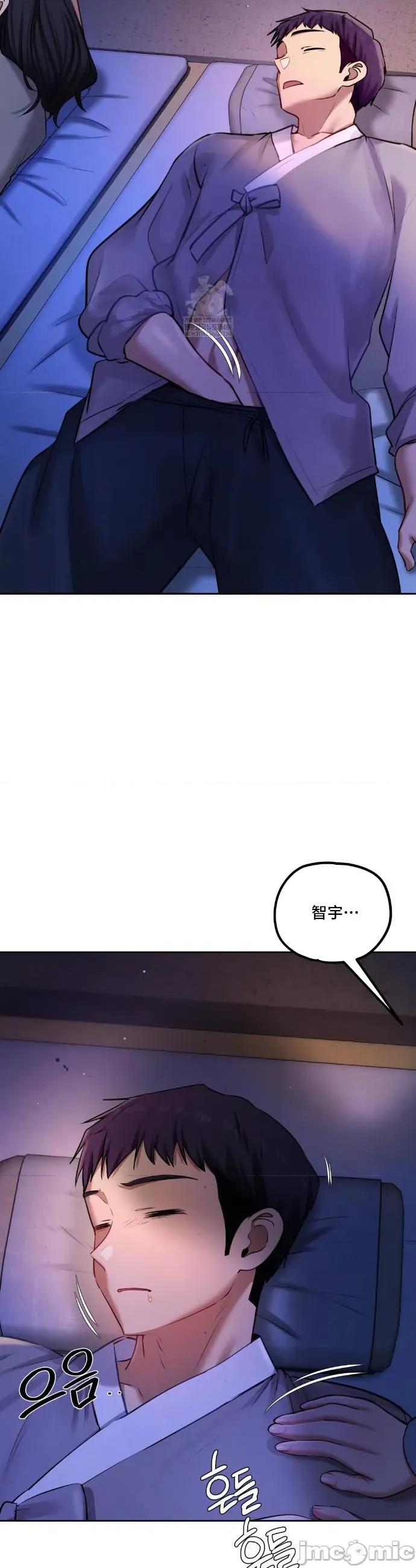 女教授的私密賬號 女教授的私密賬號 26 第13页