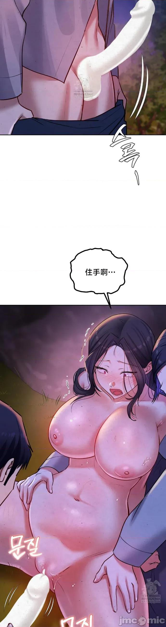 女教授的私密賬號 女教授的私密賬號 26 第31页