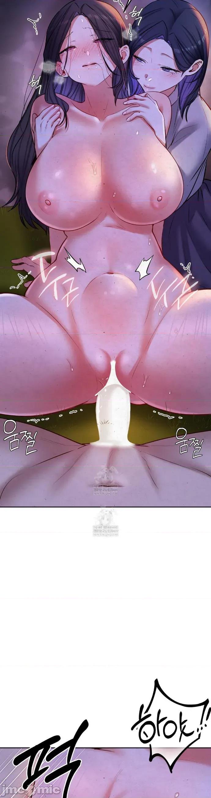 女教授的私密賬號 女教授的私密賬號 26 第33页