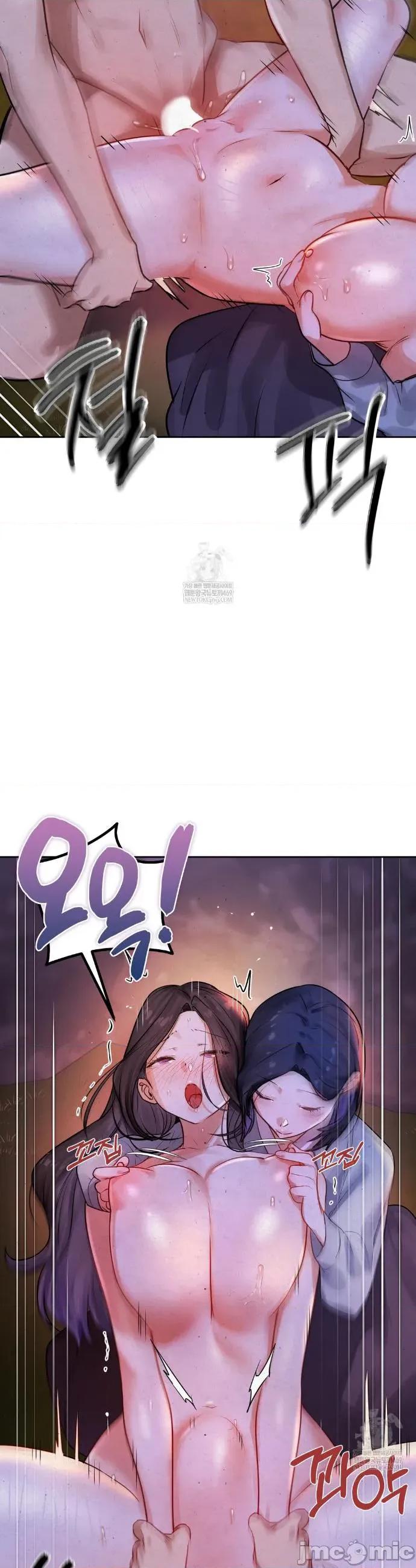 女教授的私密賬號 女教授的私密賬號 26 第36页