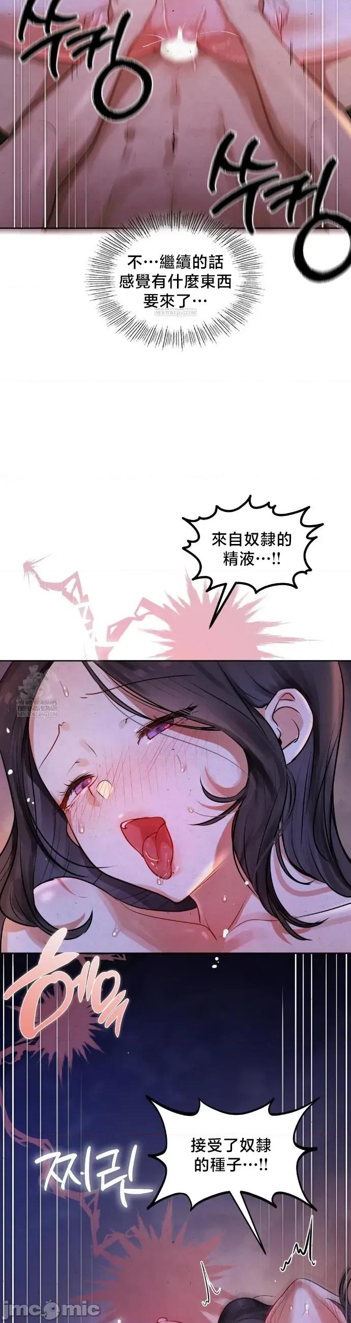 女教授的私密賬號 女教授的私密賬號 26 第37页