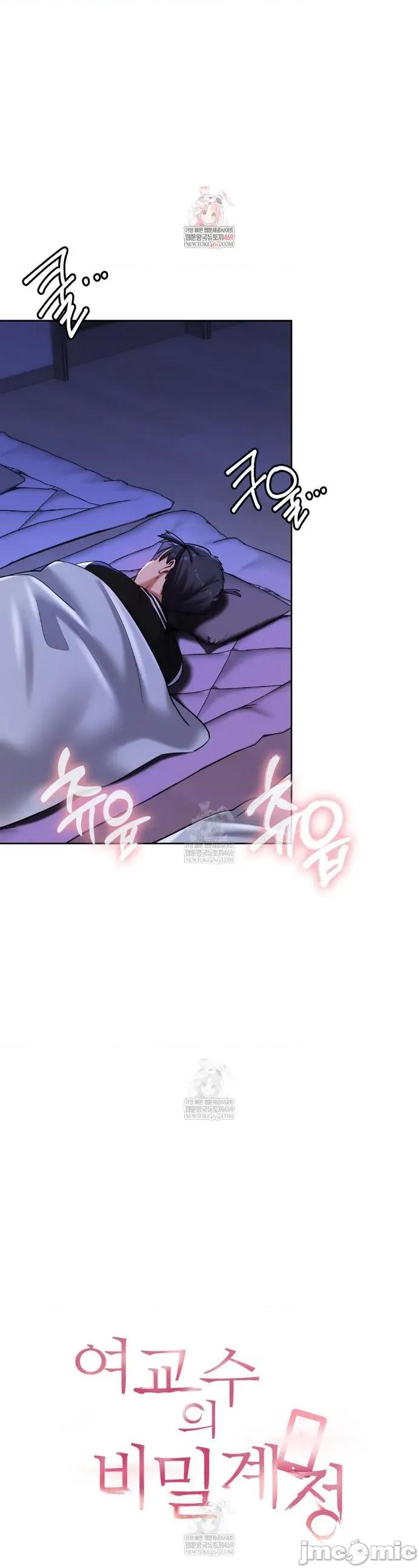女教授的私密賬號 女教授的私密賬號 27 第1页