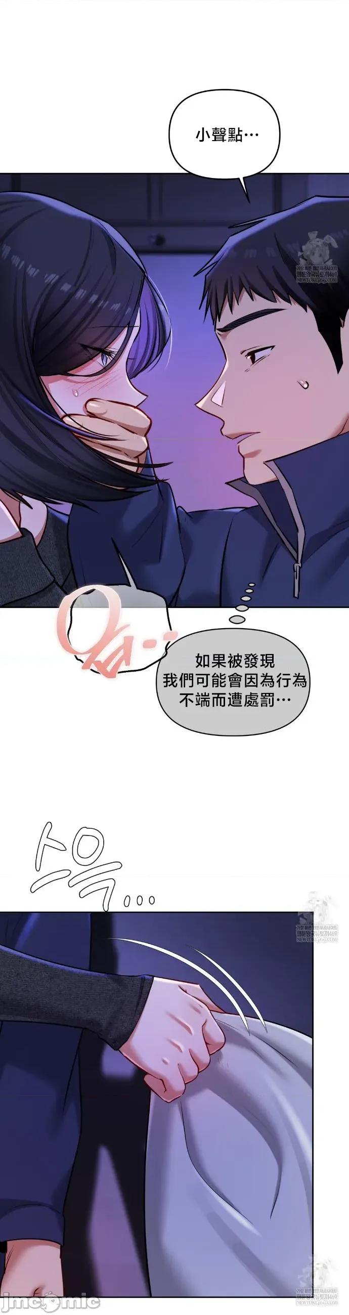 女教授的私密賬號 女教授的私密賬號 27 第13页