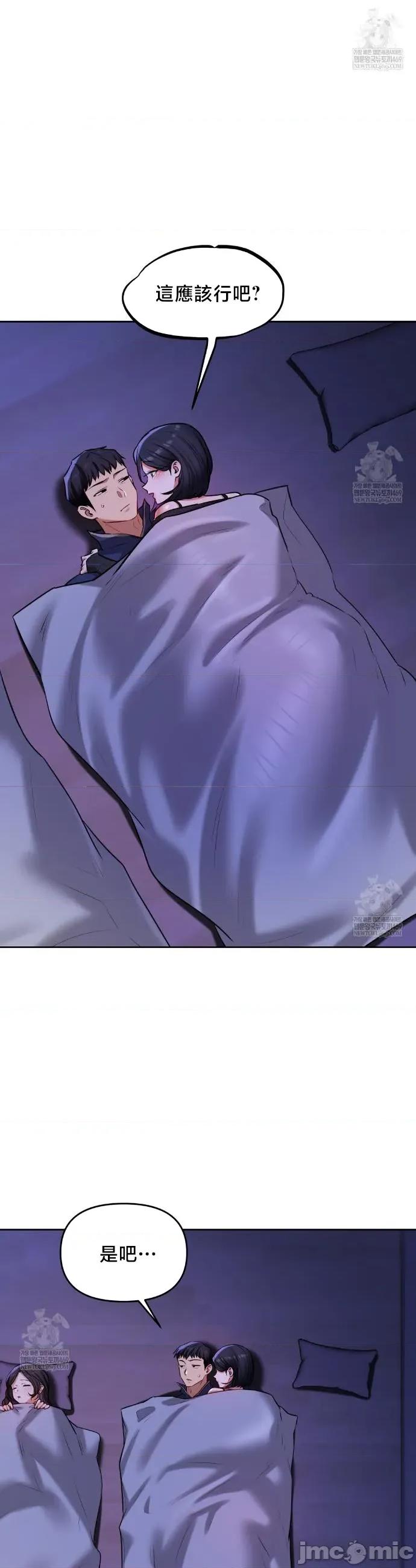 女教授的私密賬號 女教授的私密賬號 27 第14页