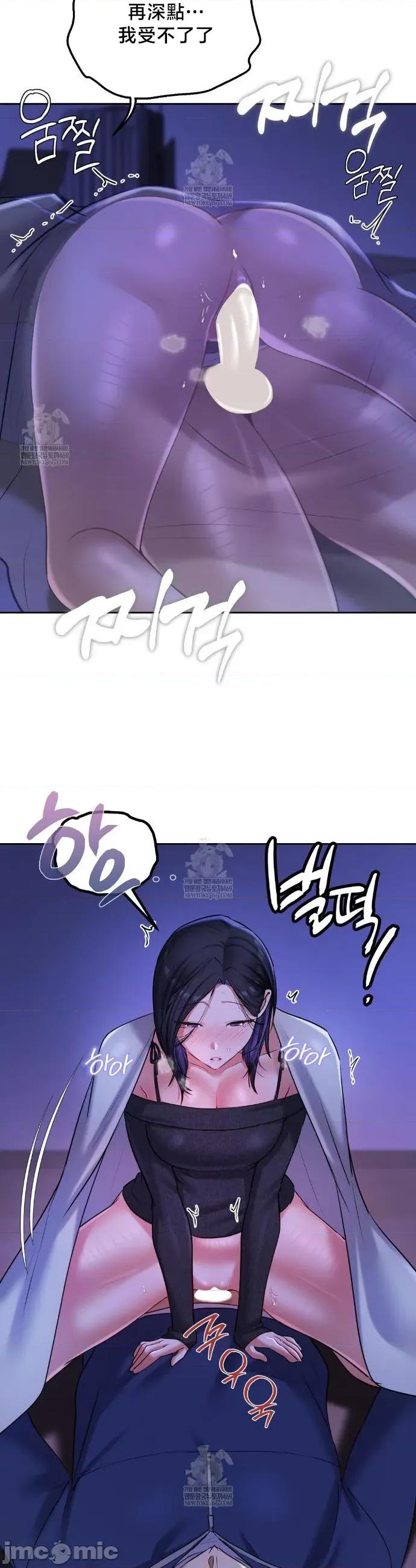 女教授的私密賬號 女教授的私密賬號 27 第19页