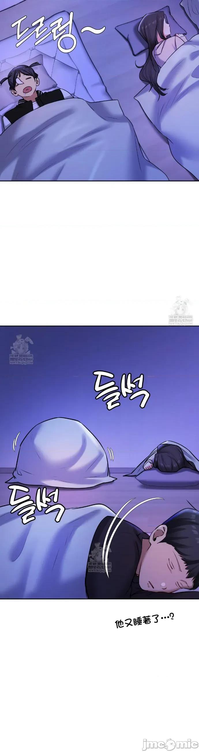 女教授的私密賬號 女教授的私密賬號 27 第26页