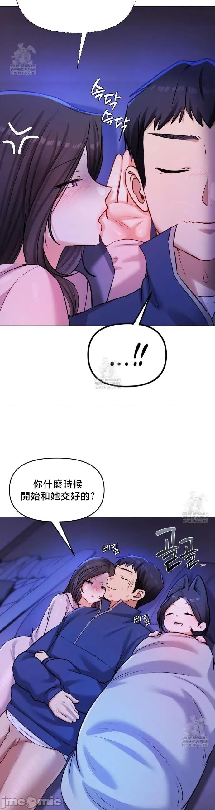 女教授的私密賬號 女教授的私密賬號 28 第4页