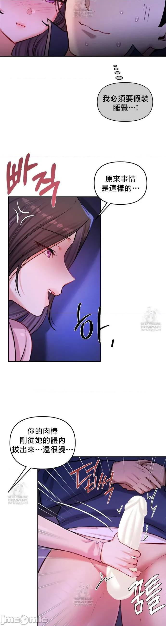 女教授的私密賬號 女教授的私密賬號 28 第6页