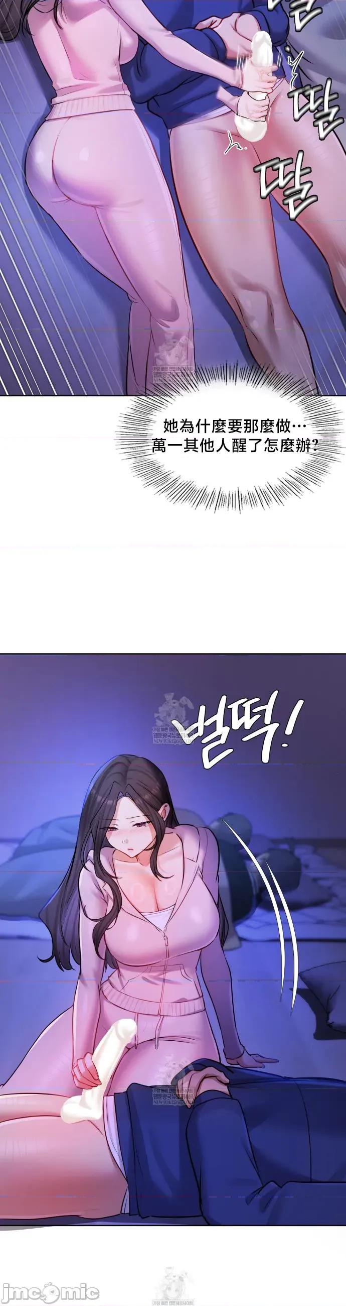 女教授的私密賬號 女教授的私密賬號 28 第9页