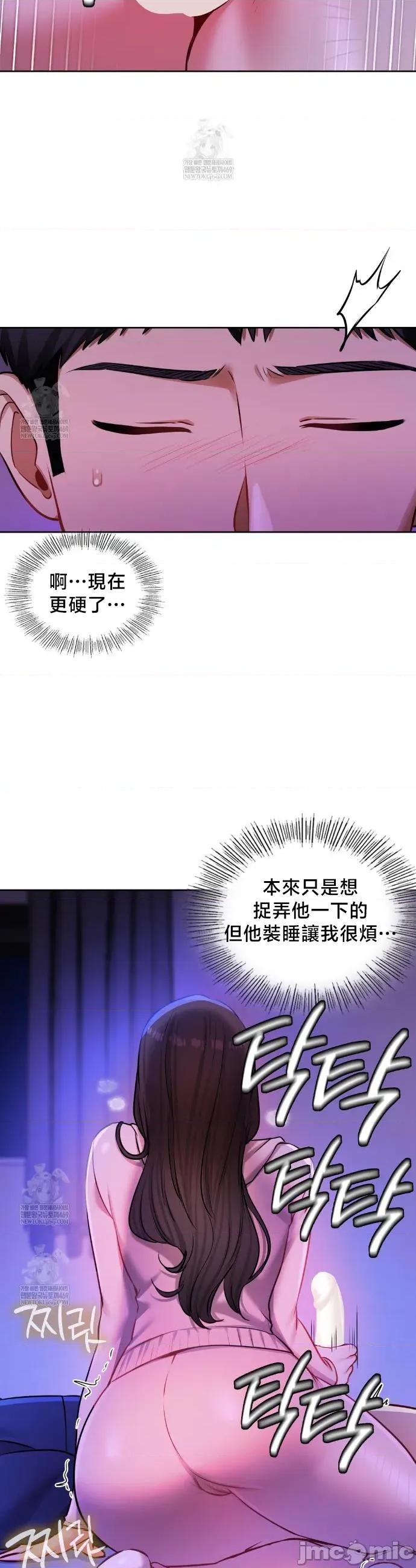 女教授的私密賬號 女教授的私密賬號 28 第11页