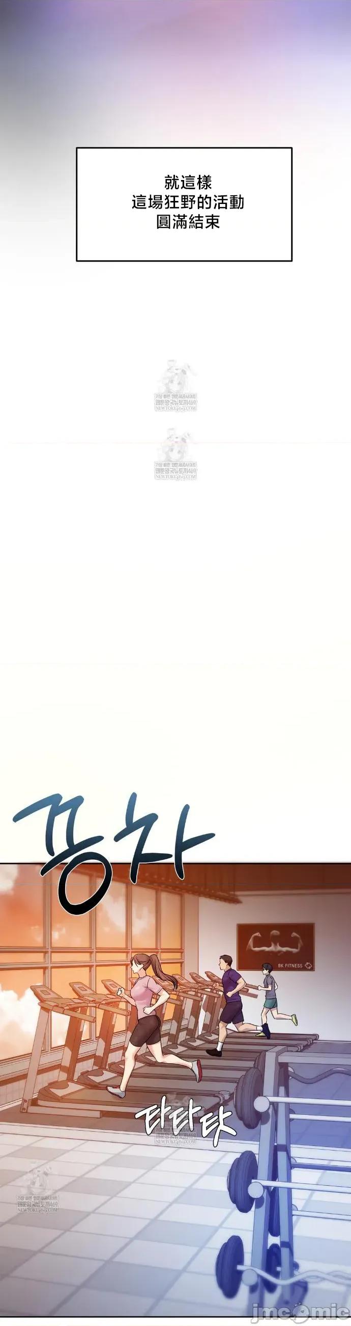 女教授的私密賬號 女教授的私密賬號 28 第17页