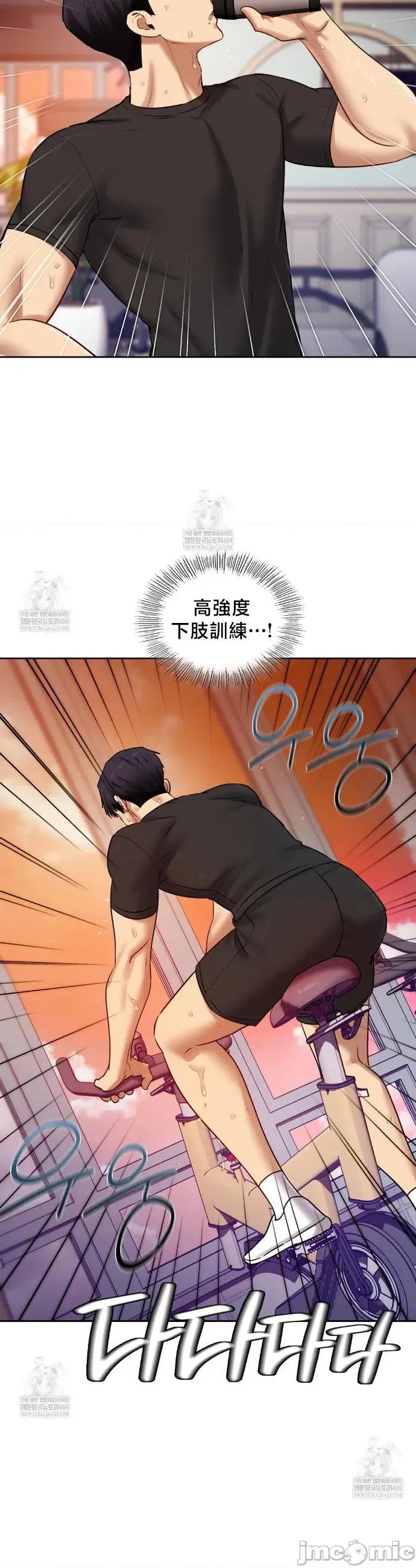 女教授的私密賬號 女教授的私密賬號 28 第20页