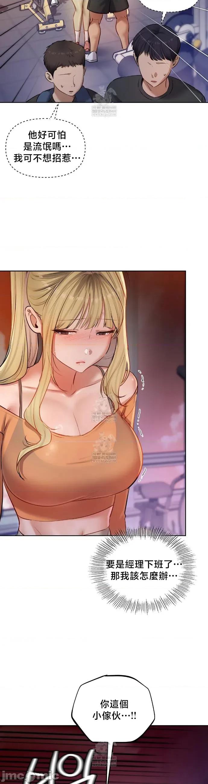 女教授的私密賬號 女教授的私密賬號 28 第27页