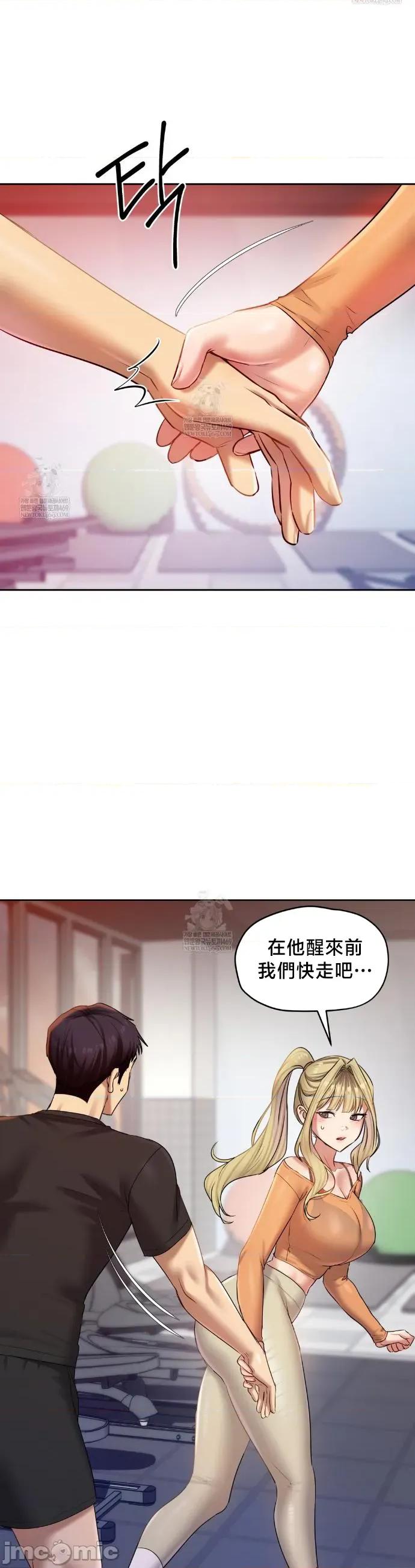 女教授的私密賬號 女教授的私密賬號 28 第35页