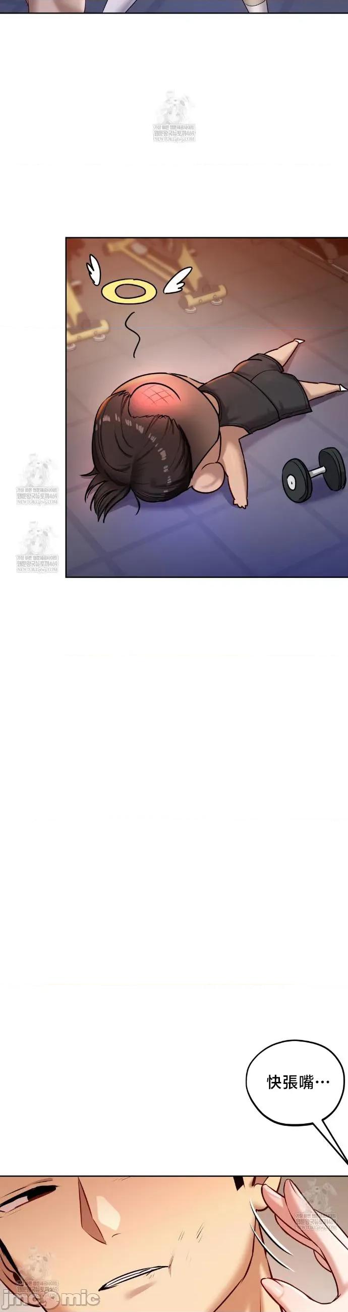 女教授的私密賬號 女教授的私密賬號 28 第36页