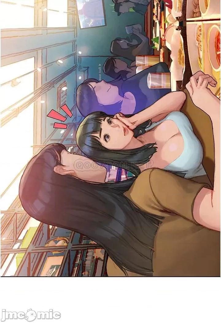 终结暧昧 终结暧昧-第3话 第14页