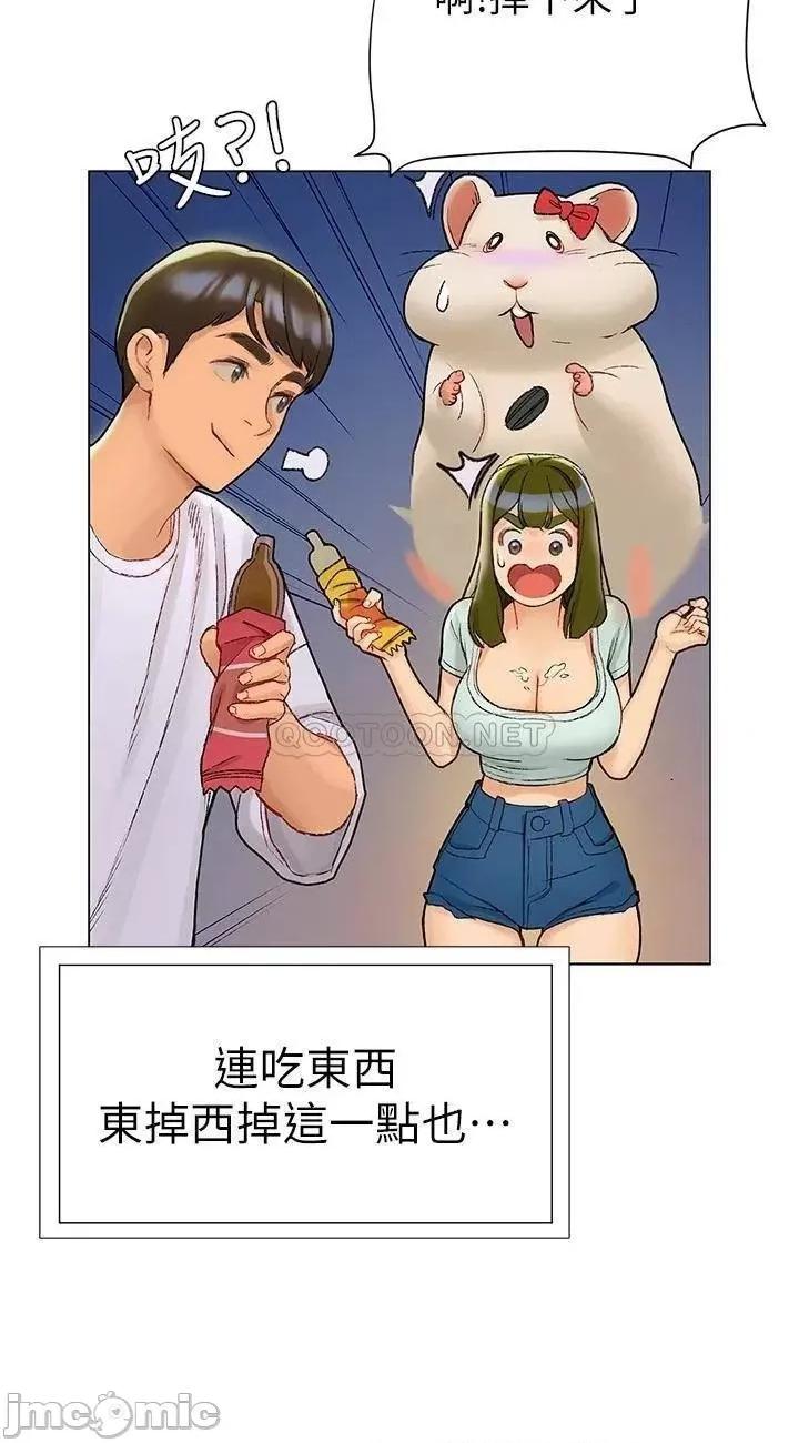 终结暧昧 终结暧昧-第4话 第23页