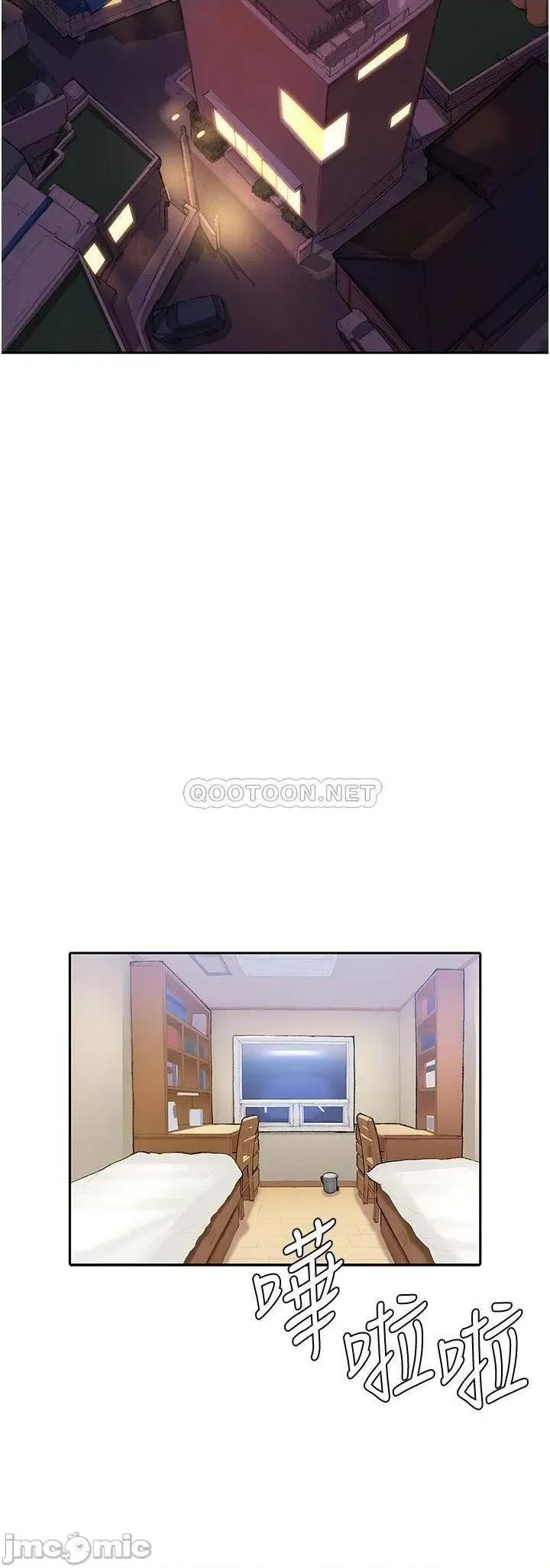 终结暧昧 终结暧昧-第4话 第37页