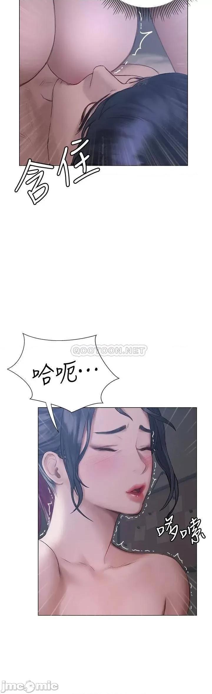 终结暧昧 终结暧昧 第11话 - 满足姊姊才放你走 第28页