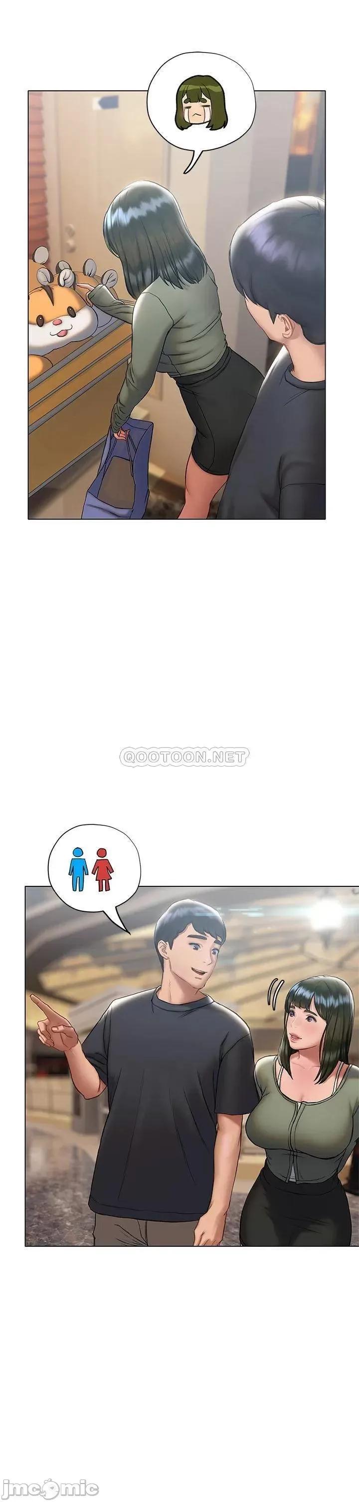 终结暧昧 终结暧昧-第16话 第22页